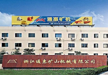 Cina ZheJiang Tonghui Mining Crusher Machinery Co., Ltd.